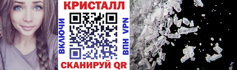 где купить   Краснокаменск  Амфетамин VHQ 
