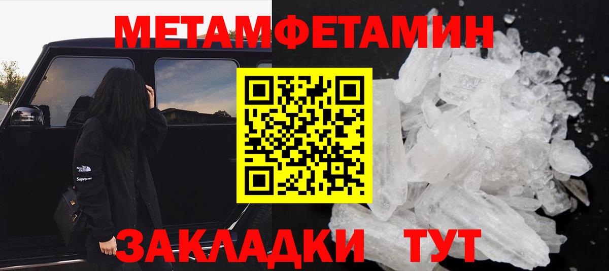 Бутират Краснокаменск
