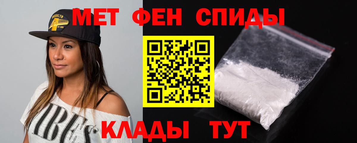 Краснокаменск  АМФЕТАМИН  Amphetamine  АМФЕТАМИН Premium  kraken зеркало  Вход с VPN 