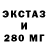ЭКСТАЗИ 99% Bojan Ljubisavljevic
