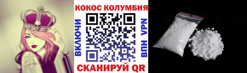 Cocaine 98%  где найти наркотики  Краснокаменск 