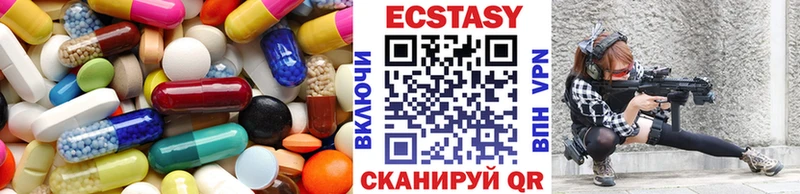 закладка  Краснокаменск  ЭКСТАЗИ 99% 