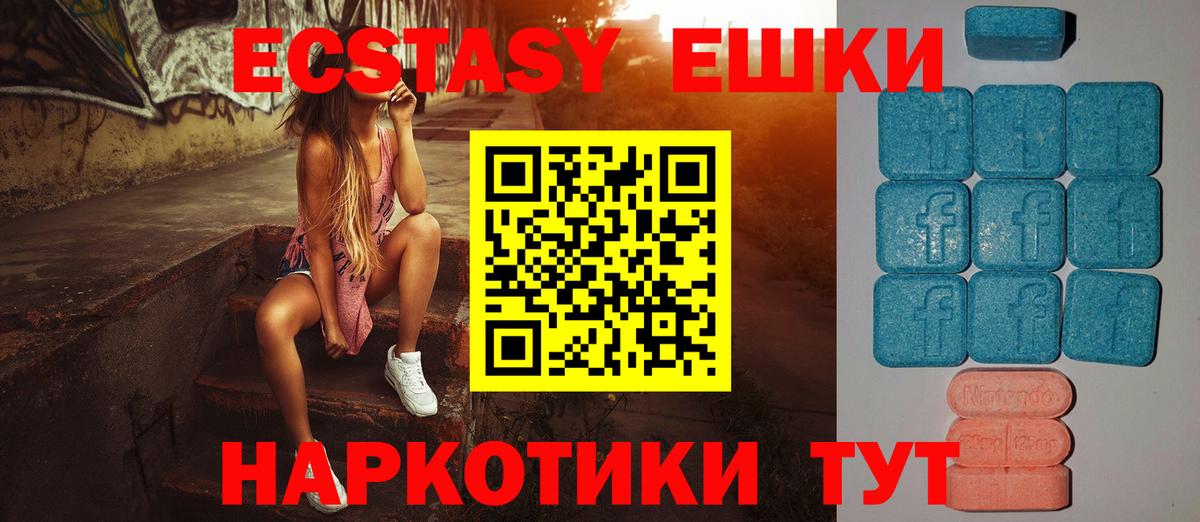 Краснокаменск  Экстази  Вход с VPN  ЭКСТАЗИ Punisher 