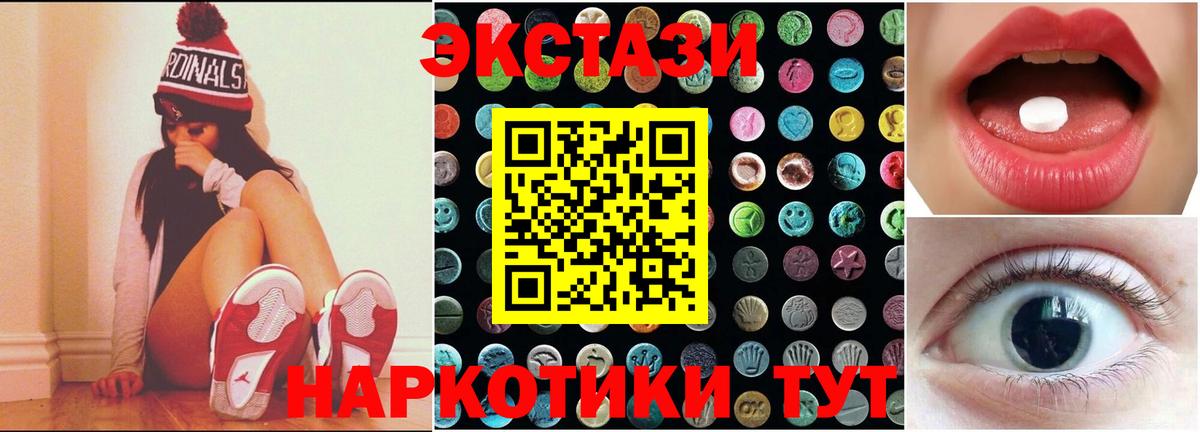 ЭКСТАЗИ бентли Краснокаменск