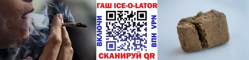 ГАШИШ убойный Краснокаменск