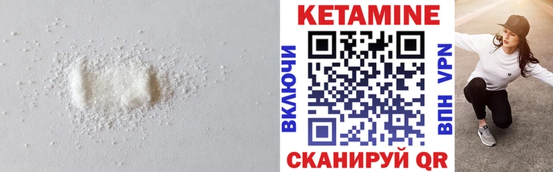 КЕТАМИН ketamine  blacksprut ТОР  Краснокаменск 