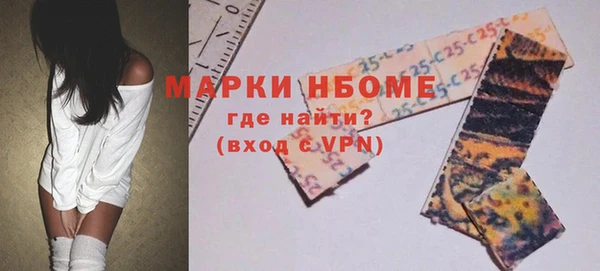 молекула духа Баксан