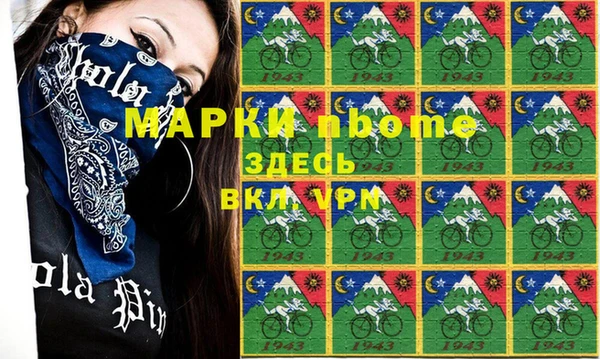 мяу мяу мука Балахна