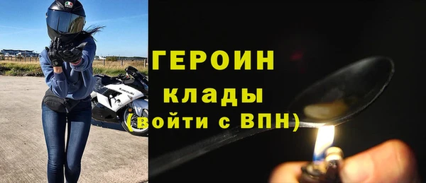 молекула духа Баксан
