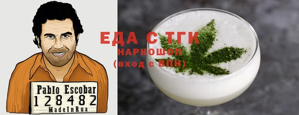 марки nbome Балабаново