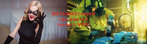мяу мяу мука Балахна