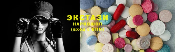 молекула духа Баксан