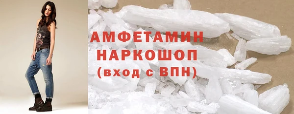 марки nbome Балабаново