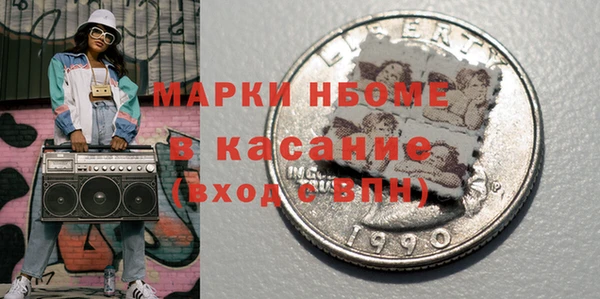марки nbome Балабаново