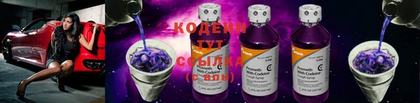 мяу мяу мука Балахна