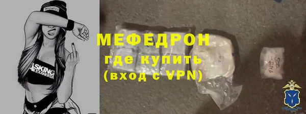 мескалин Беломорск