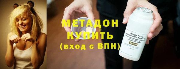 молекула духа Баксан