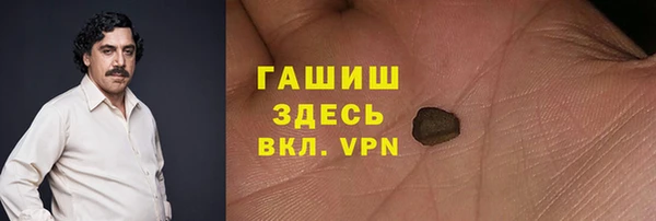 молекула духа Баксан