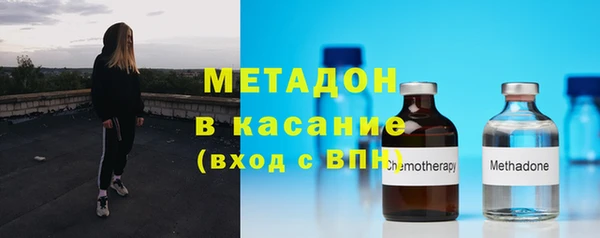 молекула духа Баксан