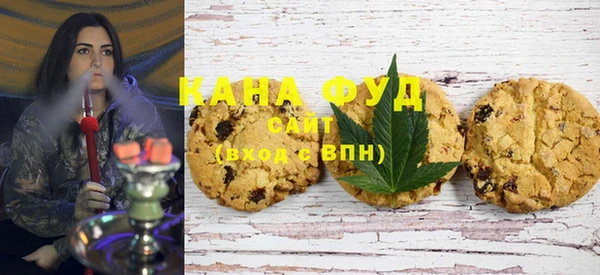 молекула духа Баксан