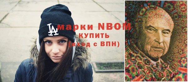 мяу мяу мука Балахна