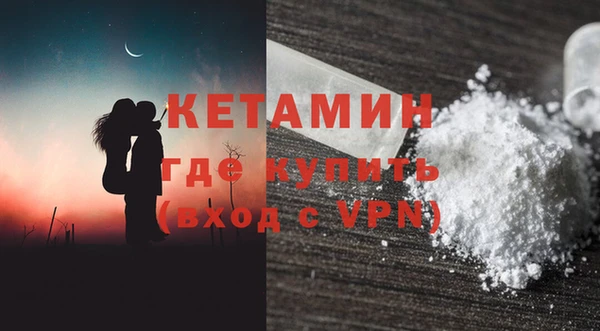 молекула духа Баксан
