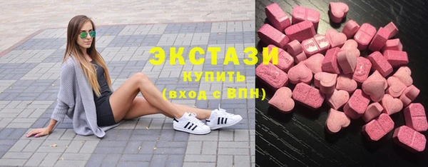 марки lsd Белокуриха