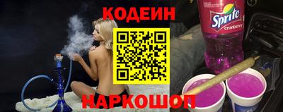 сатива Кинель