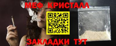 прущая мука Конаково