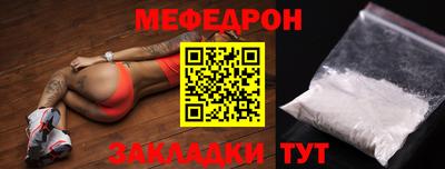 сатива Кинель