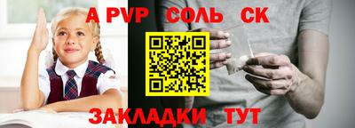 герыч Кингисепп
