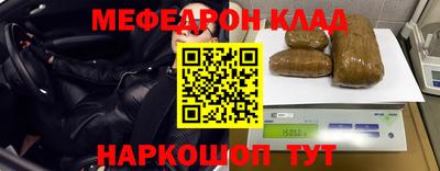 сатива Кинель