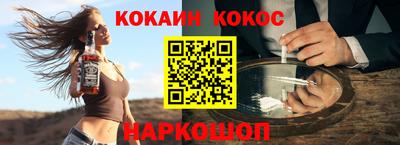 сатива Кинель