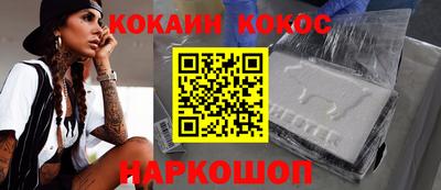 прущий лед Коммунар