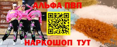 сатива Кинель