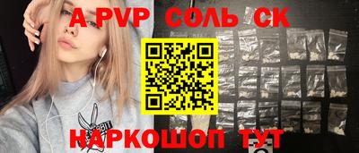 герыч Кингисепп