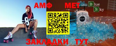 сатива Кинель