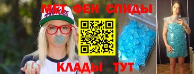 МДМА Кимры