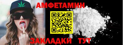 прущий лед Коммунар