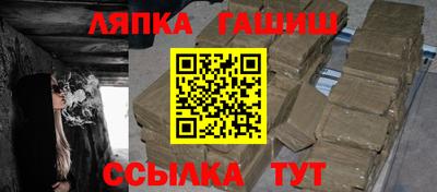 сатива Кинель