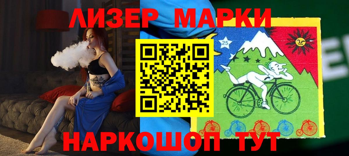 ЛСД экстази кислота Краснокаменск