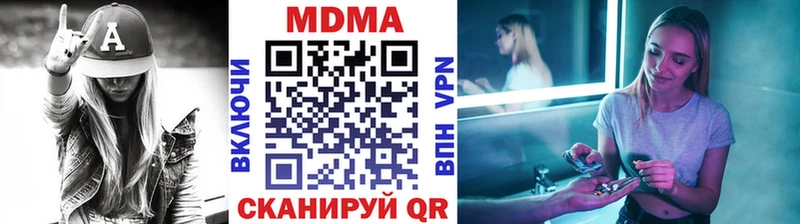 наркота  Краснокаменск  mega ССЫЛКА  MDMA VHQ 