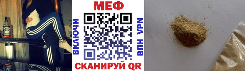 наркота  Краснокаменск  МЯУ-МЯУ кристаллы 