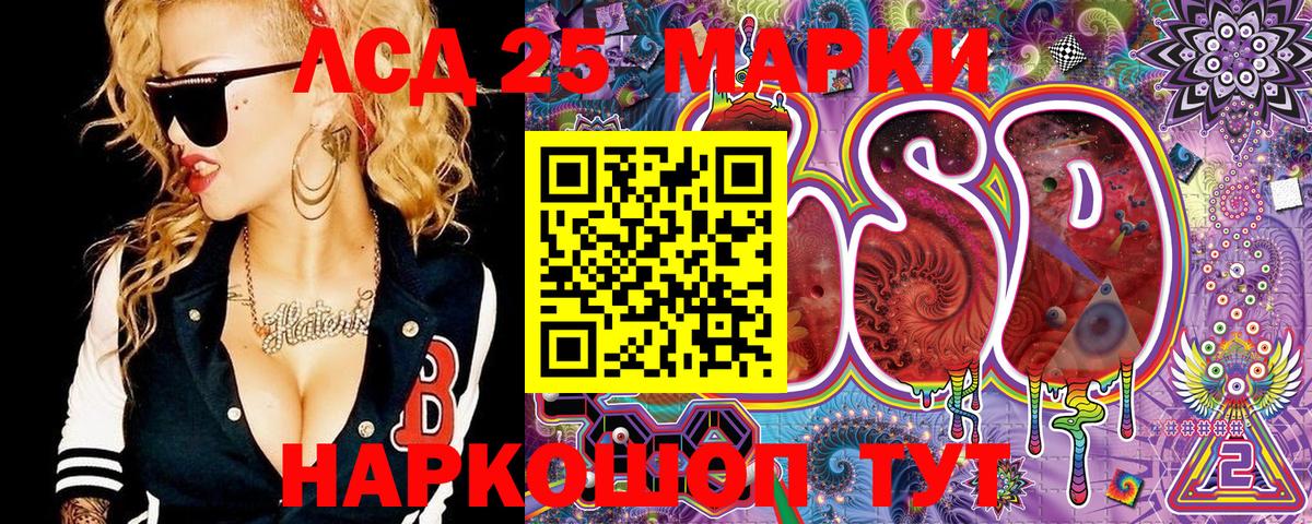 купить наркотик  Наркотические марки 1,5мг  Вход с VPN  Краснокаменск  Наркотические марки 1,5мг  Марки NBOMe 